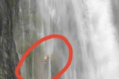 贵州悬挂瀑布的两名驴友确认遇难