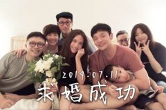 杨丞琳公开求婚视频