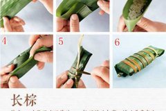 怎样包粽子简单步骤图 粽子的6种包法