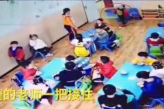 幼儿园孩子因被批评扔凳子砸老师-幼儿园孩子砸老师