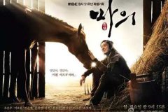 好看的韩剧排行榜2012 收视率最高的韩剧 你都追过哪几部？
