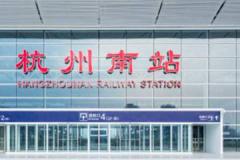 杭州萧山机场离哪个高铁站近