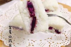 如何做紫薯山药米糕？